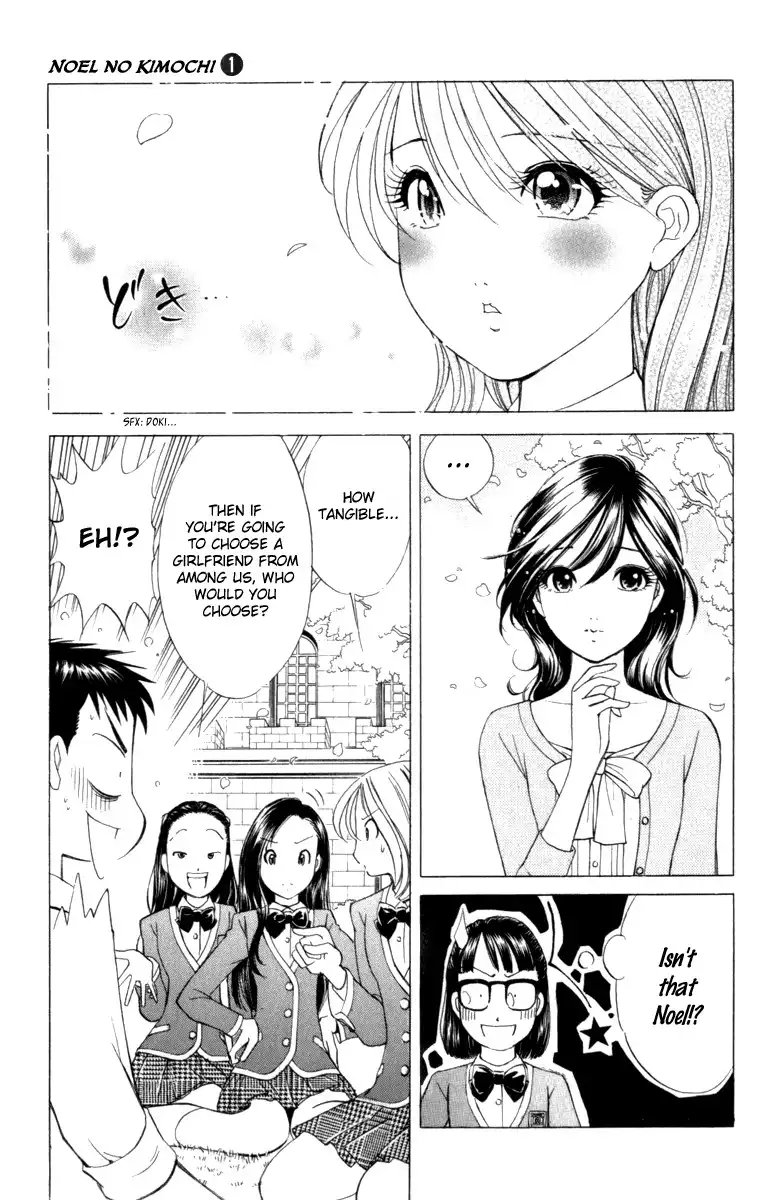 Noel no Kimochi Chapter 3 22